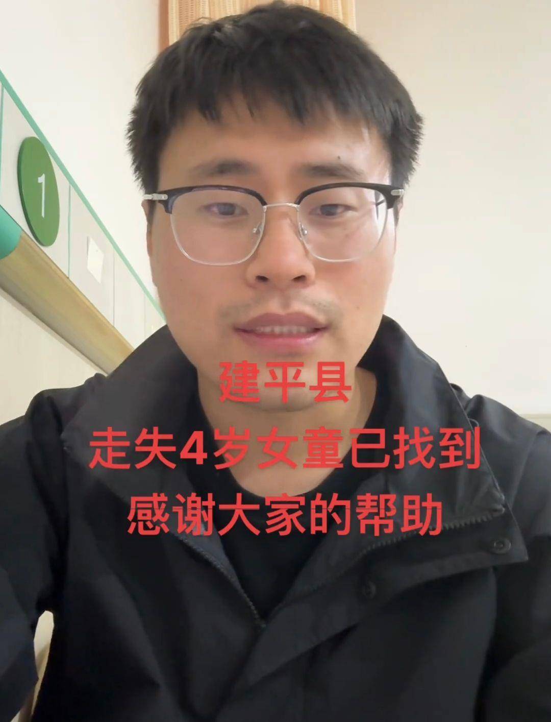 遼寧失聯(lián)44小時(shí)女童被找到后父親首度出鏡發(fā)聲：女兒僅有輕微的擦傷和磕碰傷<strong></p>
<p>西鳳酒
</strong>，網(wǎng)上出現(xiàn)仿冒賬號(hào)請(qǐng)不要上當(dāng):西鳳酒

