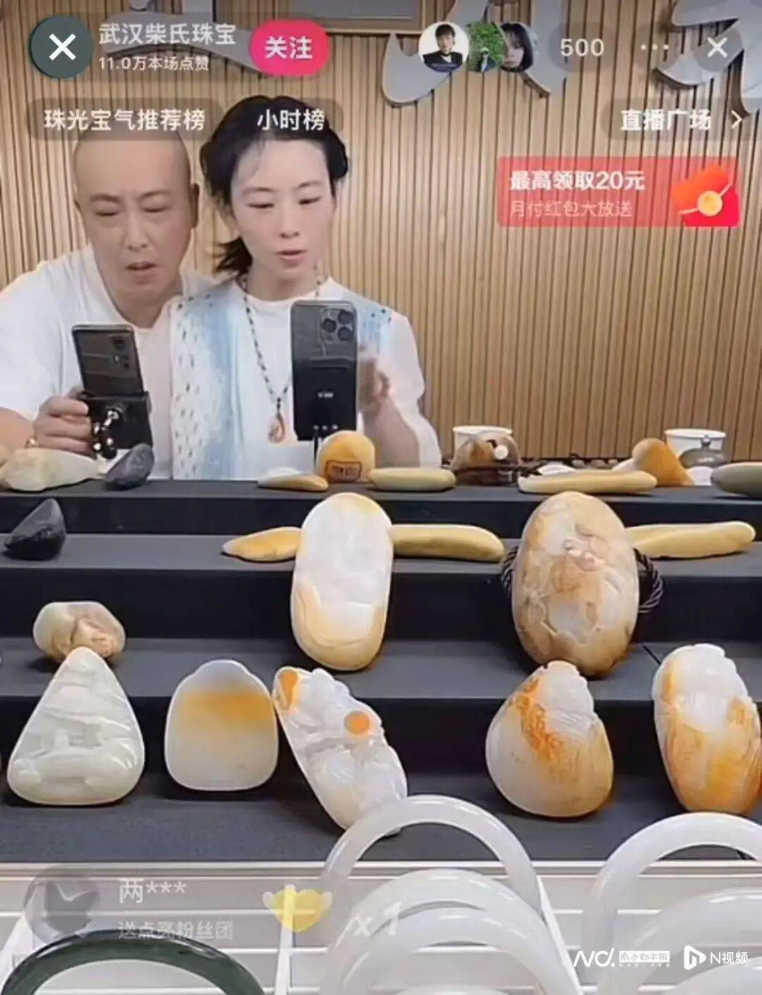 網(wǎng)紅夫妻被逮捕:西鳳酒
