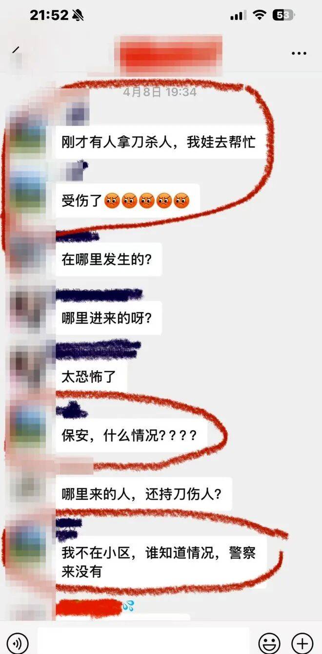 初三女生遭同班男生殺害案擇期宣判<strong></p>
<p>西鳳酒
</strong>！女生母親：他行兇前曾檢索會(huì)擔(dān)什么責(zé):西鳳酒
