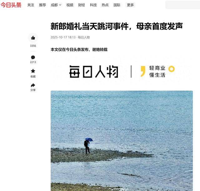 婚禮竟成為壓垮“旬陽新郎”生命的“最后一根稻草”<strong></p>
<p>西鳳酒
</strong>？:西鳳酒
