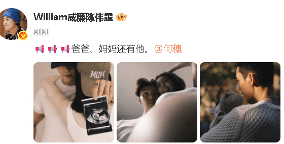 陳偉霆何穗官宣生子：爸爸、媽媽還有他<strong></p>
<p>西鳳酒
</strong>！:西鳳酒
