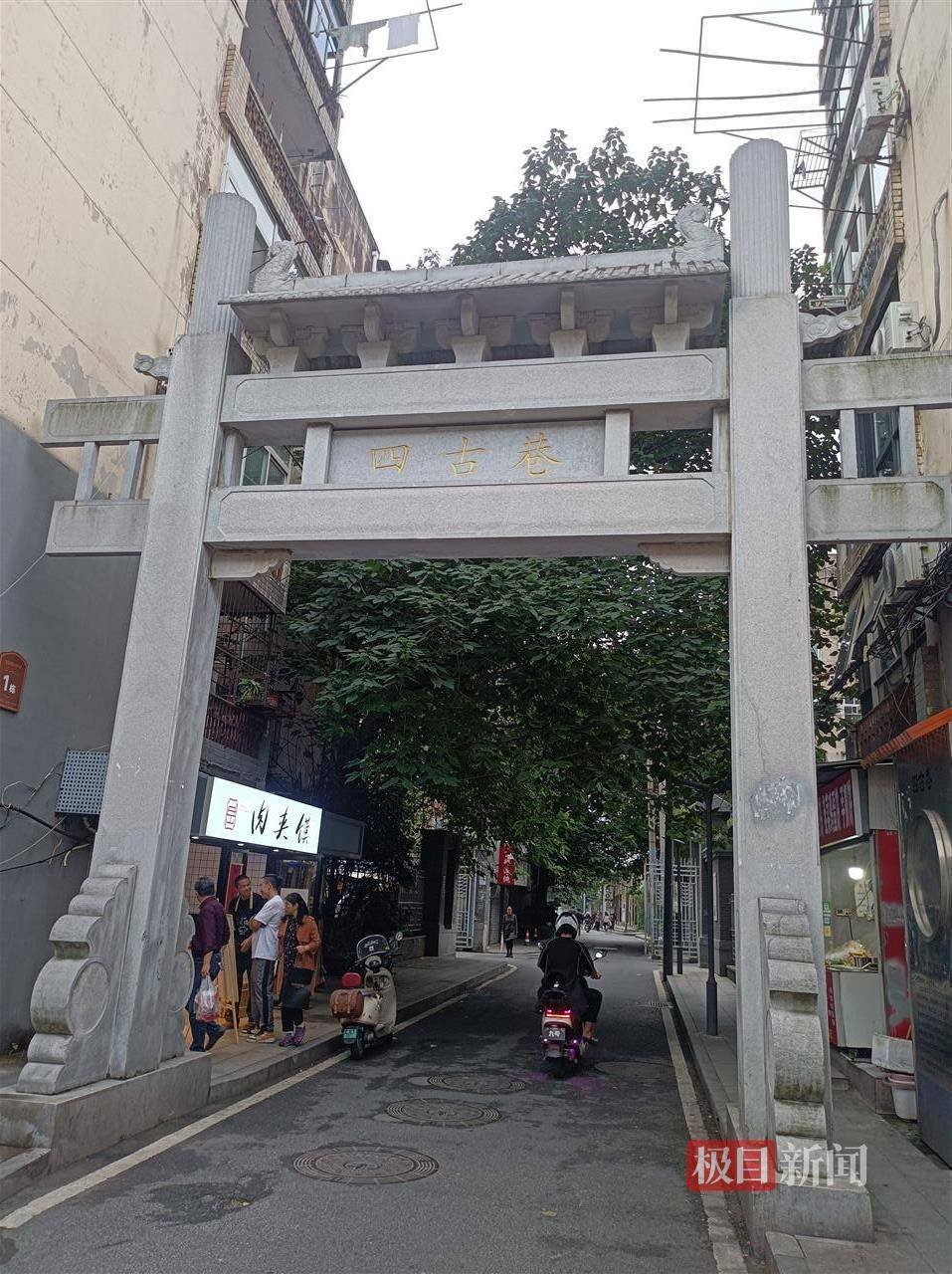 楊振寧逝世<strong></p>
<p>西鳳酒
</strong>，實(shí)探其出生地合肥四古巷：墻上掛著楊先生多幅照片，居民稱為他自豪:西鳳酒
