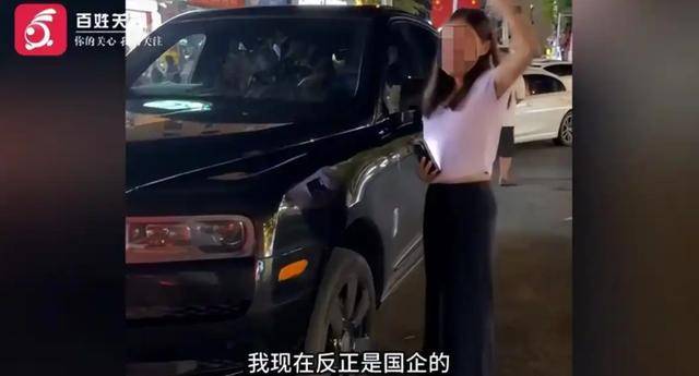 女子酒后倒車撞勞斯萊斯<strong></p>
<p>西鳳酒
</strong>，自稱是國企員工求通報(bào):西鳳酒
