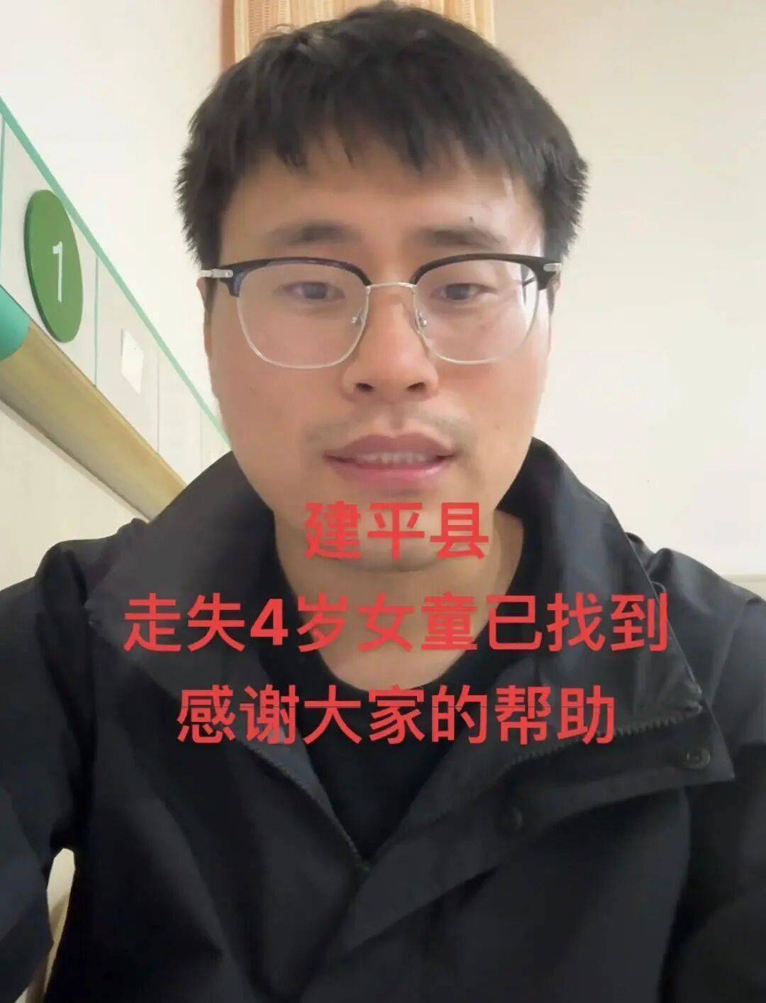 遼寧朝陽(yáng)走失女童父親發(fā)聲：都是假的<strong></p>
<p>西鳳酒
</strong>！:西鳳酒
