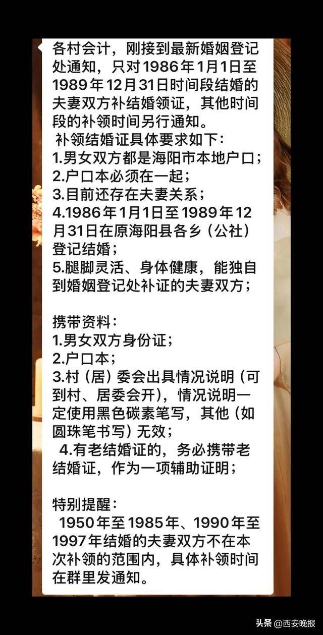 民政局回應(yīng)老人扎堆領(lǐng)結(jié)婚證<strong></p>
<p>西鳳酒
</strong>，沖上熱搜:西鳳酒
