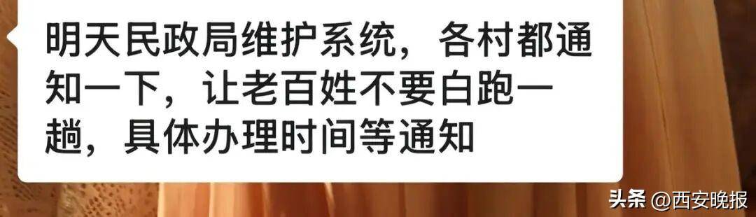 民政局回應(yīng)老人扎堆領(lǐng)結(jié)婚證<strong></p>
<p>西鳳酒
</strong>，沖上熱搜:西鳳酒

