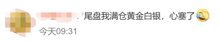 金價銀價突然大跳水<strong></p>
<p>西鳳酒
</strong>，網(wǎng)友急了：我剛買就跌:西鳳酒
