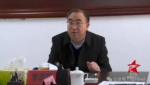 山西通報：副市長李潤軍<strong></p>
<p>西鳳酒
</strong>，非法收受巨額財物:西鳳酒
