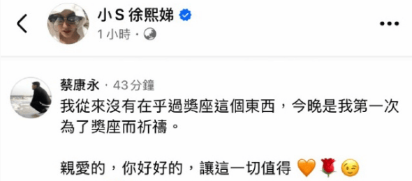 小S透露具俊曄有恭喜自己獲獎(jiǎng)：<strong></p>
<p>西鳳酒
</strong>他每天都在畫(huà)大S畫(huà)像:西鳳酒

