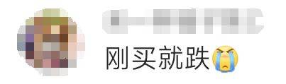 金價(jià)<strong></p>
<p>西鳳酒
</strong>，突然跳水！有人哭了……:西鳳酒
