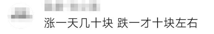金價(jià)<strong></p>
<p>西鳳酒
</strong>，突然跳水！有人哭了……:西鳳酒
