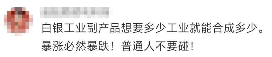 金價(jià)<strong></p>
<p>西鳳酒
</strong>，突然跳水！有人哭了……:西鳳酒
