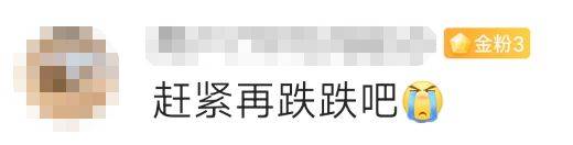 金價(jià)<strong></p>
<p>西鳳酒
</strong>，突然跳水！有人哭了……:西鳳酒

