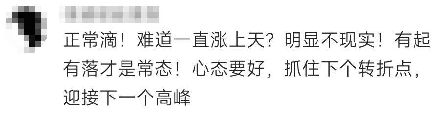 金價(jià)<strong></p>
<p>西鳳酒
</strong>，突然跳水！有人哭了……:西鳳酒
