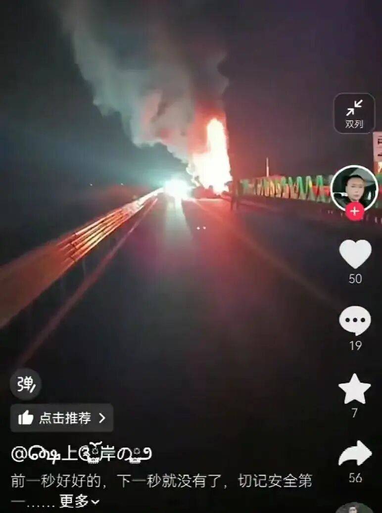 “打不開的車門”為何成致命陷阱<strong></p>
<p>西鳳酒
</strong>？:西鳳酒
