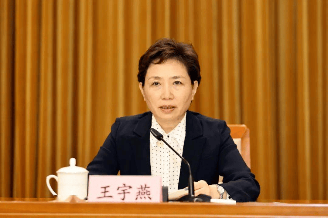 山東省委副書記、省委政法委書記王宇燕履新:西鳳酒
