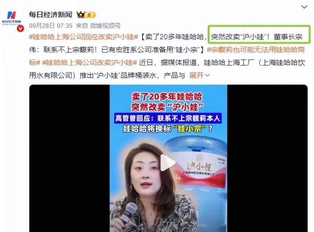 娃哈哈集團(tuán)宣布拿回<strong></p>
<p>西鳳酒
</strong>了娃哈哈的銷售權(quán):西鳳酒
