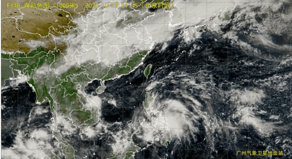 強(qiáng)冷空氣明晚殺到深圳<strong></p>
<p>西鳳酒
</strong>！大風(fēng)大雨來了！:西鳳酒

