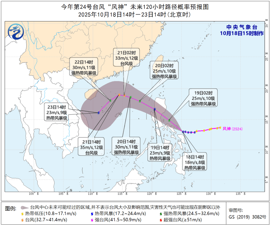 強(qiáng)冷空氣明晚殺到深圳<strong></p>
<p>西鳳酒
</strong>！大風(fēng)大雨來了！:西鳳酒
