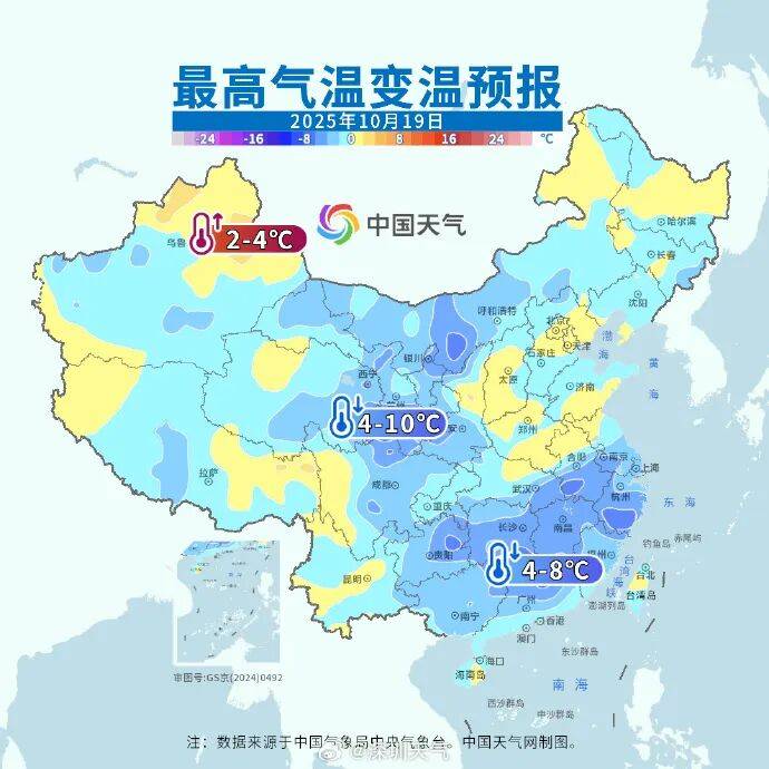 強(qiáng)冷空氣明晚殺到深圳<strong></p>
<p>西鳳酒
</strong>！大風(fēng)大雨來了！:西鳳酒
