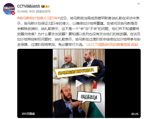 哈馬斯稱計(jì)劃?；?至5年:西鳳酒
