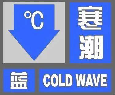 最低將至0℃以下<strong></p>
<p>西鳳酒
</strong>！石家莊未來三天最低氣溫持續(xù)下滑:西鳳酒

