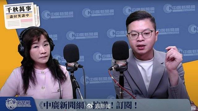 鄭麗文接掌國民黨主席<strong></p>
<p>西鳳酒
</strong>，盧秀燕棄選陷困，黨內(nèi)危機怎么解？:西鳳酒
