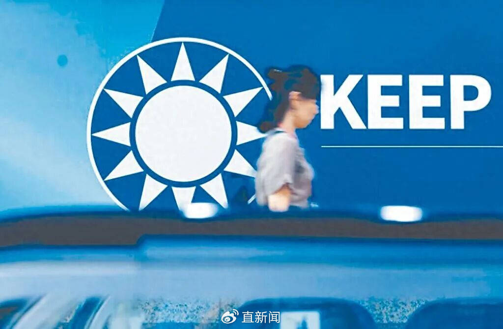 鄭麗文接掌國民黨主席<strong></p>
<p>西鳳酒
</strong>，盧秀燕棄選陷困，黨內(nèi)危機怎么解？:西鳳酒

