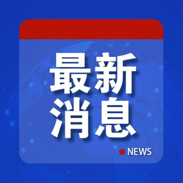 安理會一致通過<strong></p>
<p>西鳳酒
</strong>！中方：歡迎:西鳳酒
