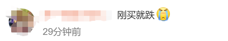 金價、銀價突然跳水！國內(nèi)品牌金飾克價一夜大跌28元<strong></p>
<p>西鳳酒
</strong>，網(wǎng)友急了：我剛買就跌:西鳳酒
